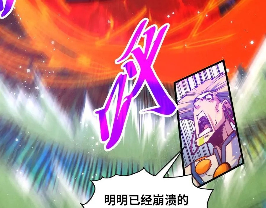 第375话 不废江河万古流（一）89
