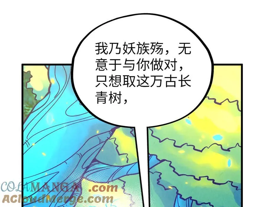 第372话 叶南天16
