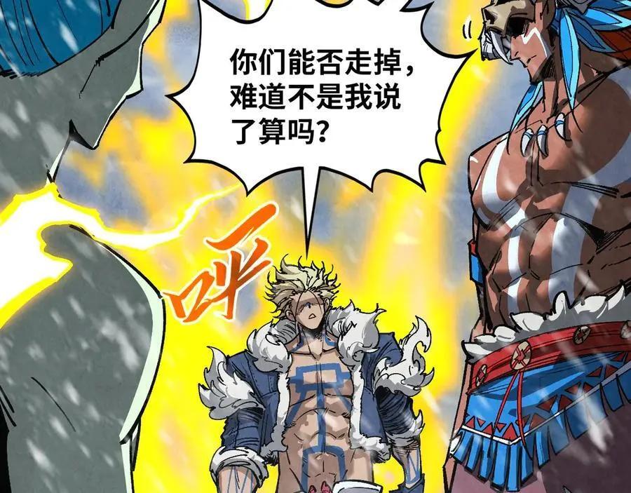 第376话 不废江河万古流（二）165