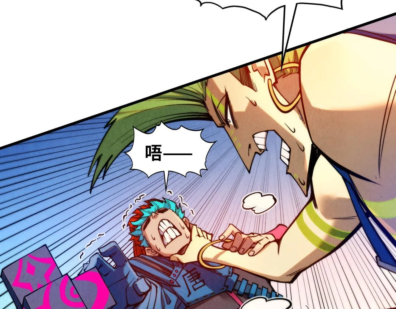 第367话 万物结构103
