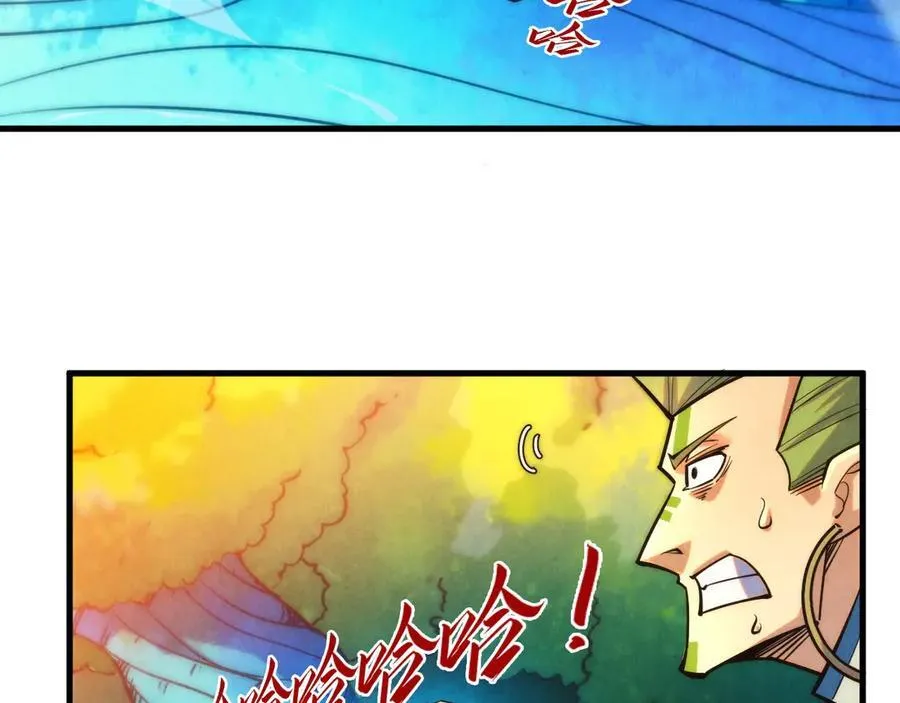 第373话 太极封天印139