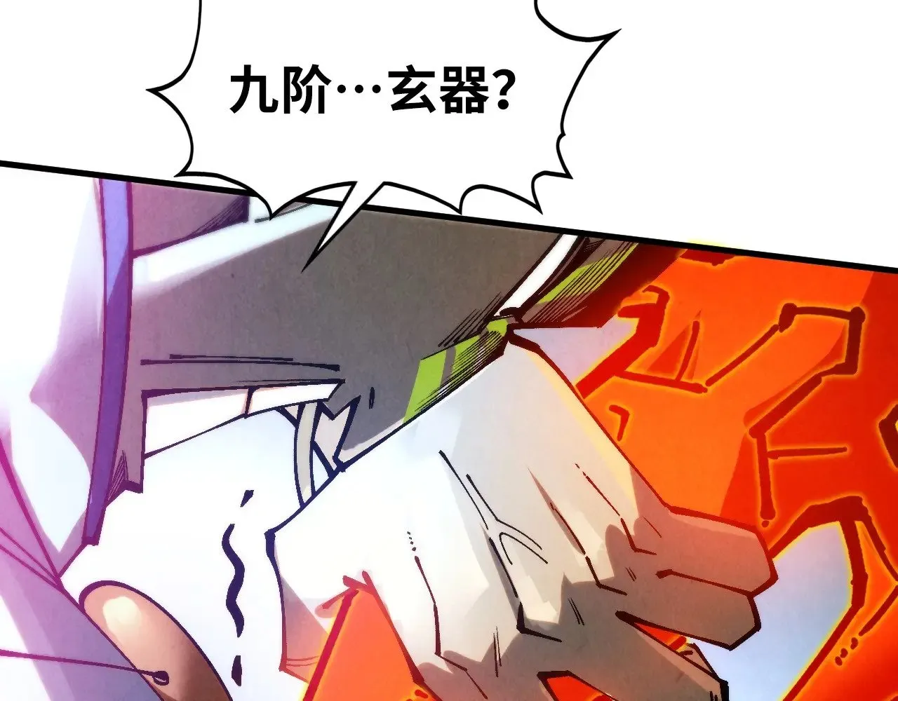 第365话 轮战武帝21