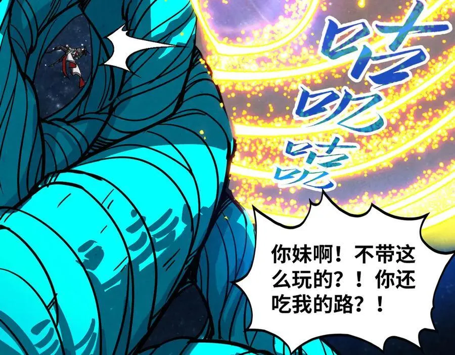 第375话 不废江河万古流（一）158