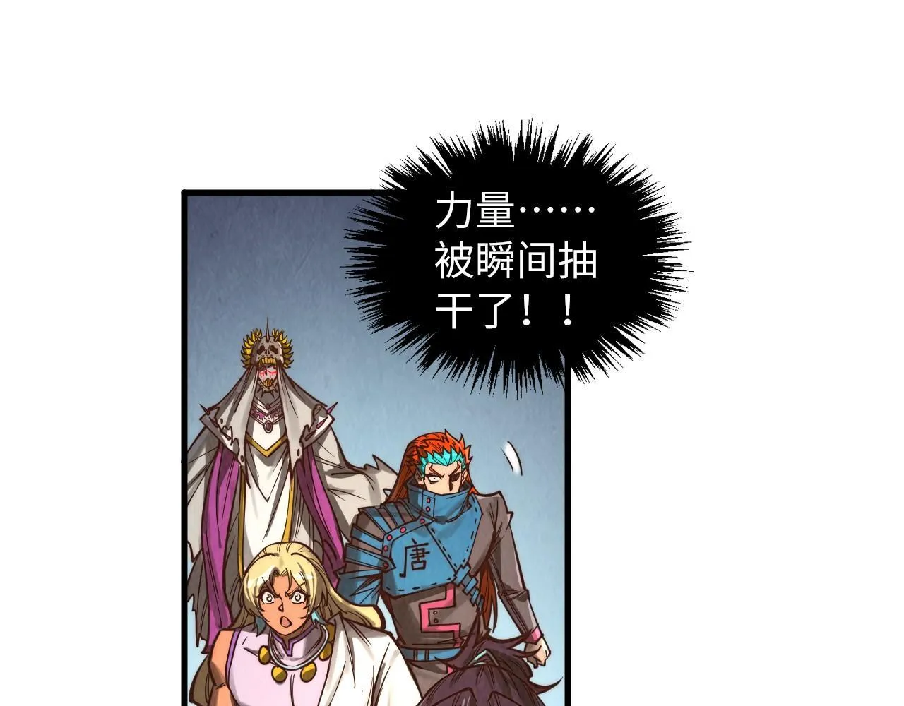 第367话 万物结构33