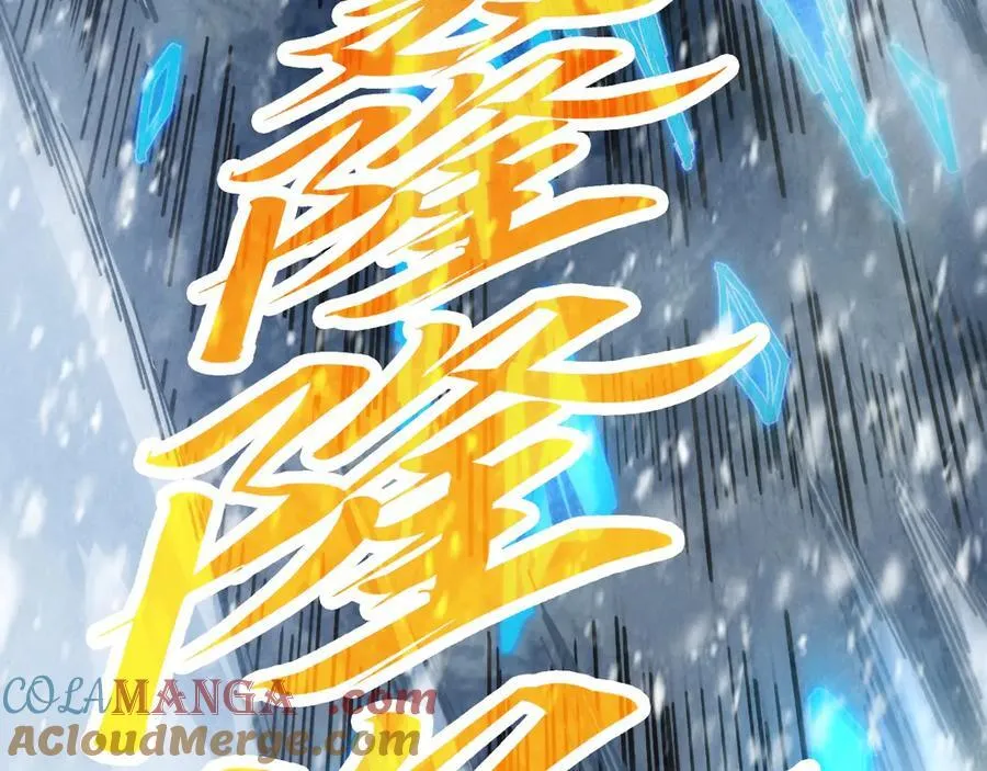 第371话 结界崩碎132
