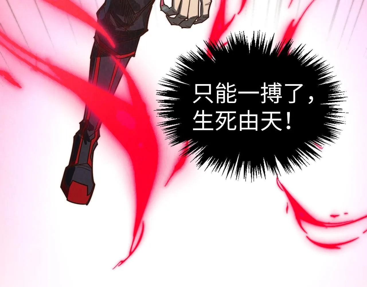 第368话 器蕴镇压131
