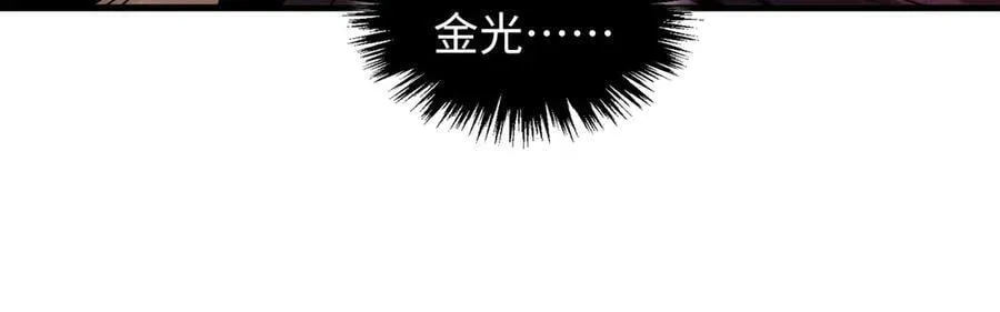 第370话 不灭金身91