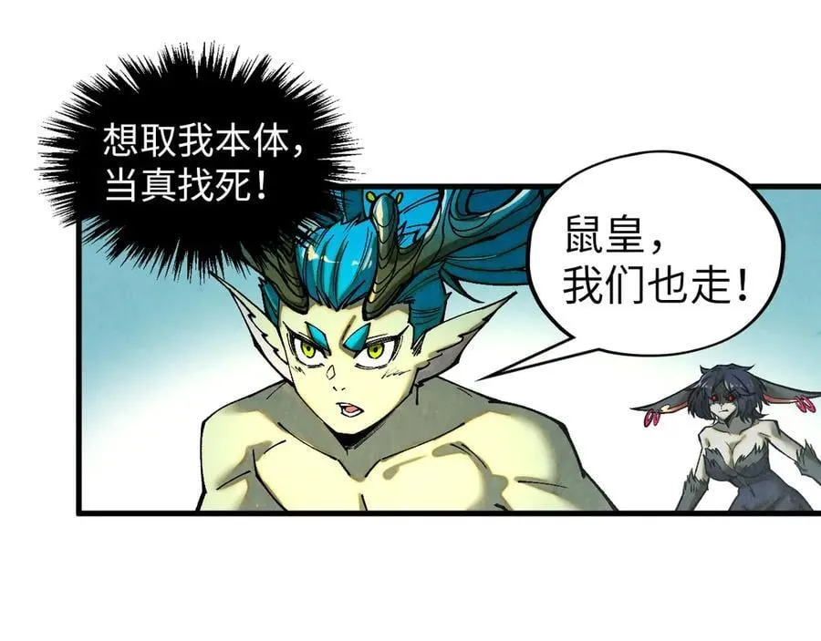 第372话 叶南天27