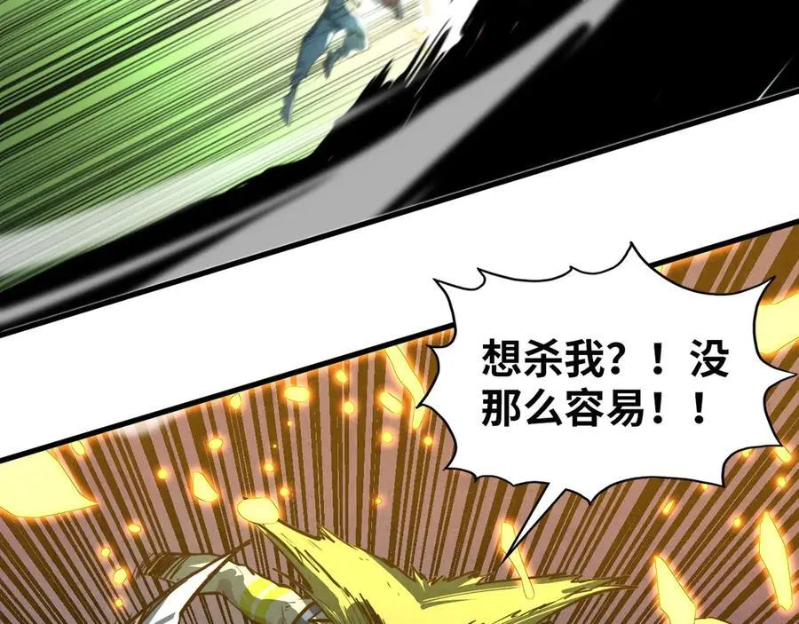 第375话 不废江河万古流（一）122