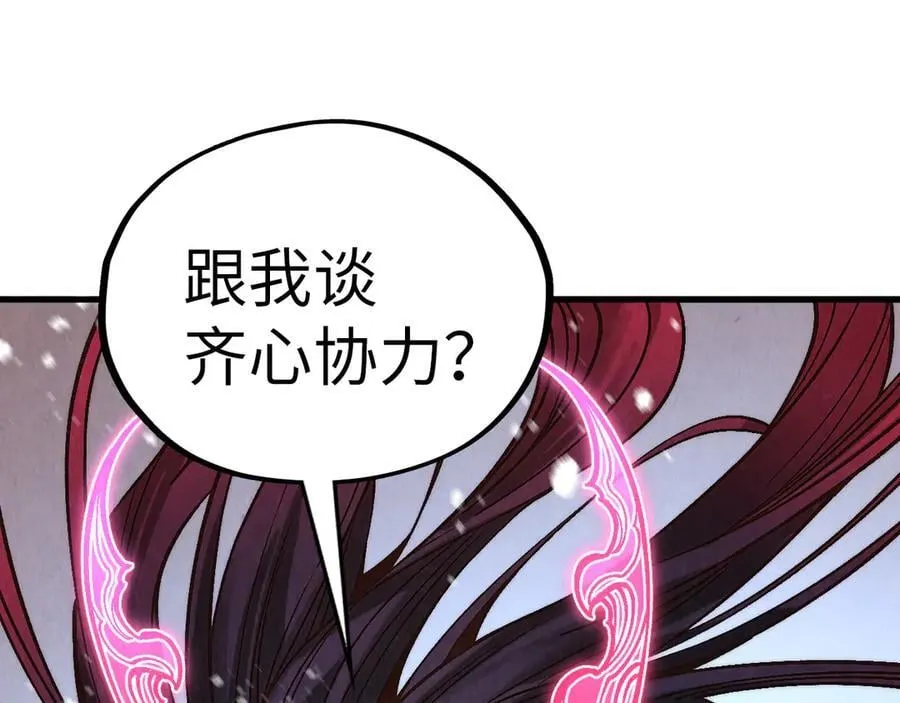 第371话 结界崩碎21