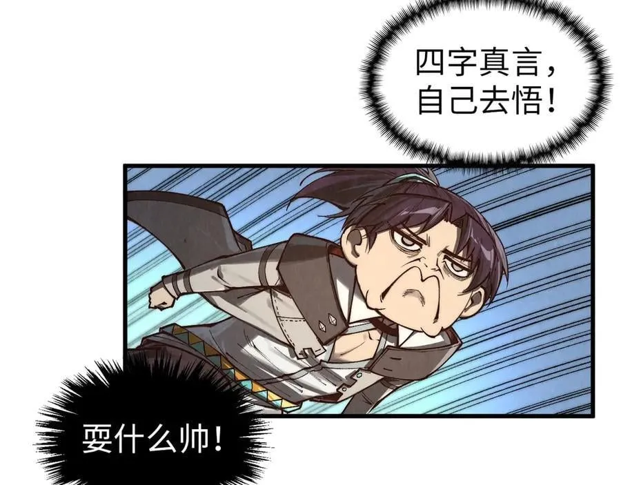 第372话 叶南天142