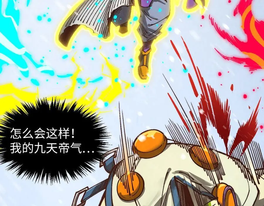 第371话 结界崩碎42