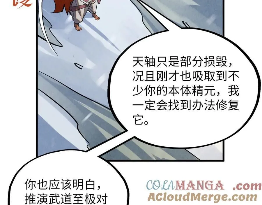 第376话 不废江河万古流（二）160