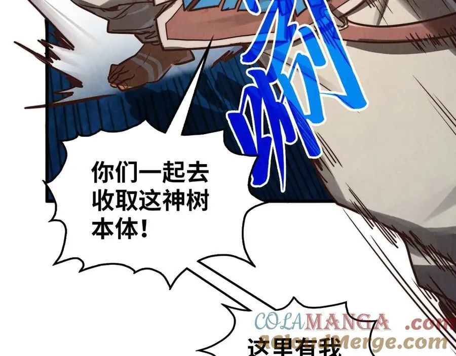 第372话 叶南天160