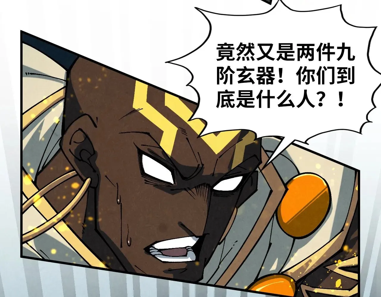 第365话 轮战武帝43