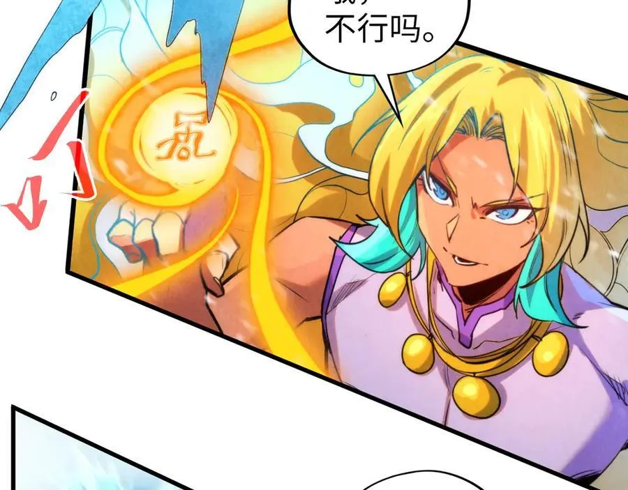 第371话 结界崩碎111