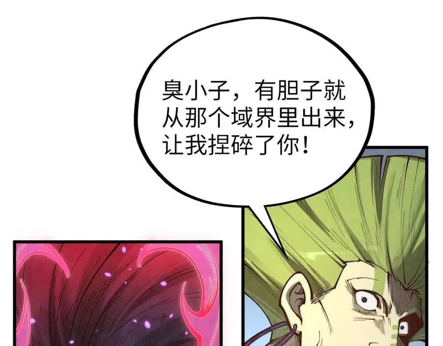 第370话 不灭金身69