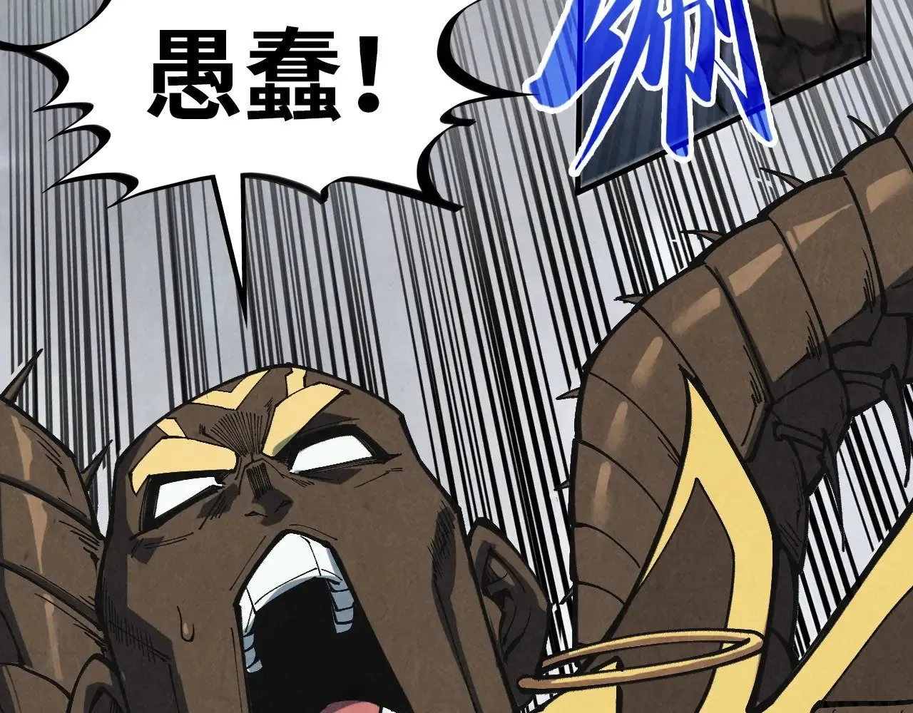 第365话 轮战武帝65