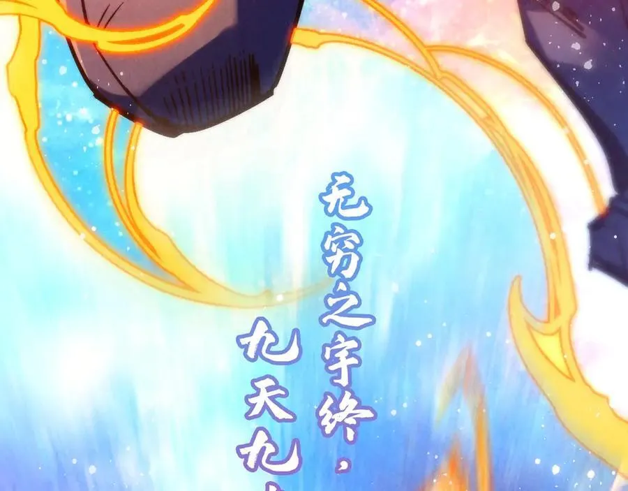 第375话 不废江河万古流（一）95