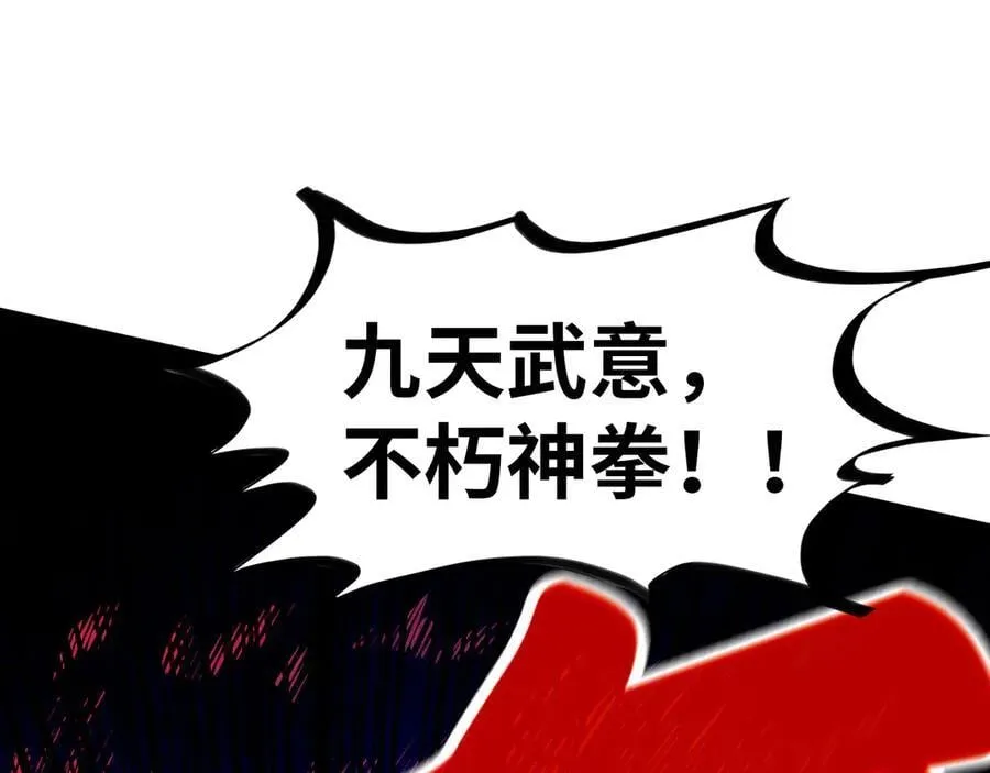 第375话 不废江河万古流（一）101