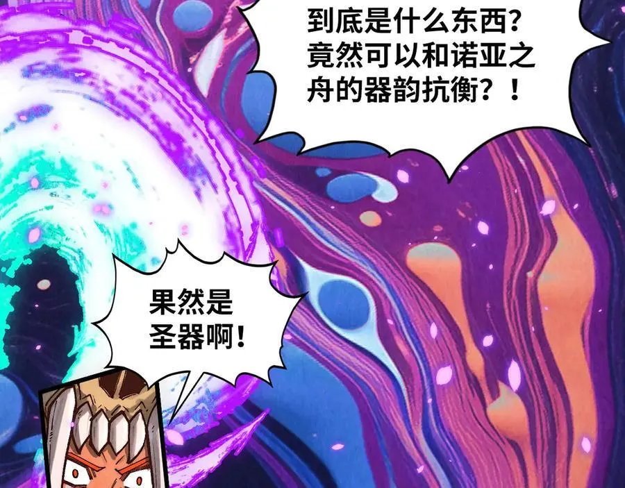 第369话 白色世界138