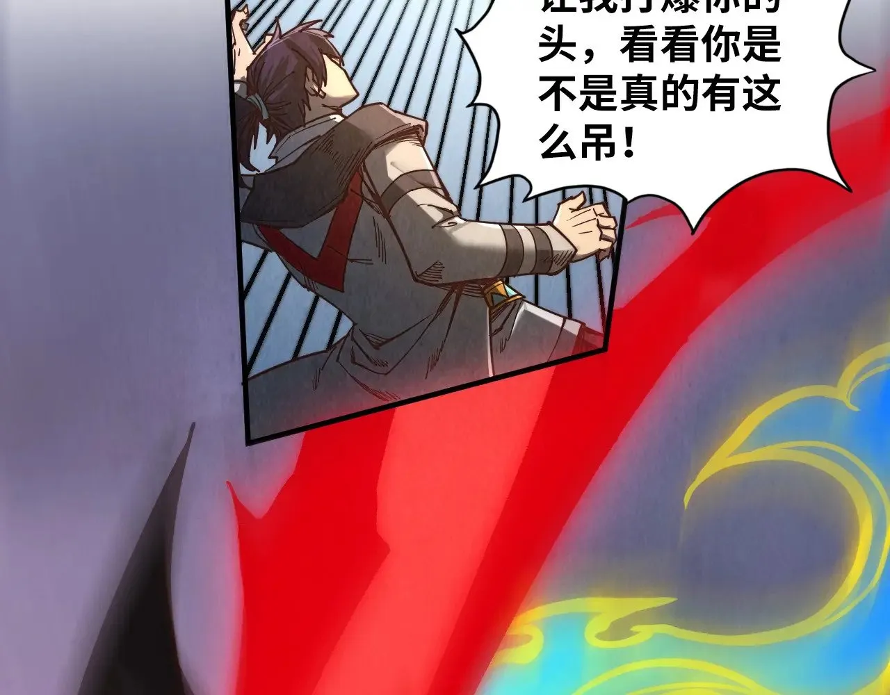 第365话 轮战武帝105