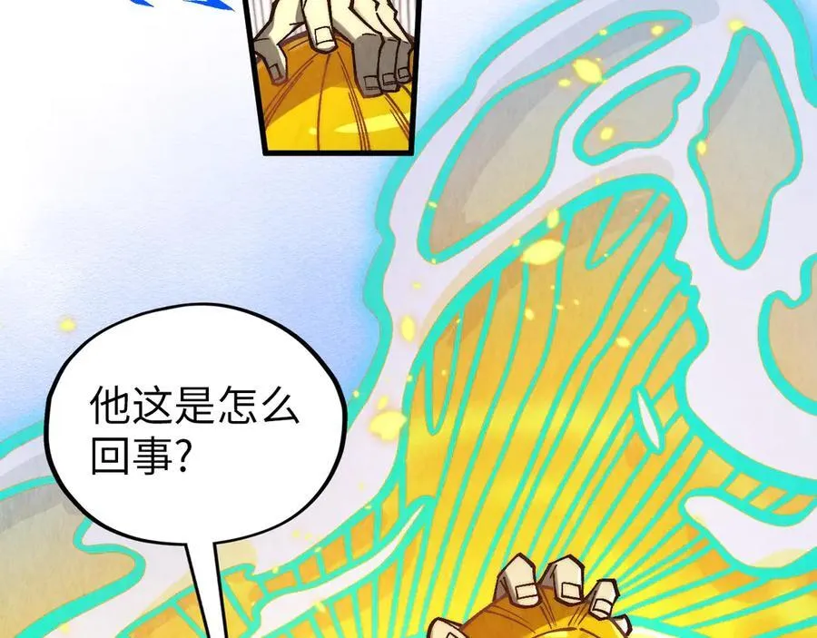 第370话 不灭金身61