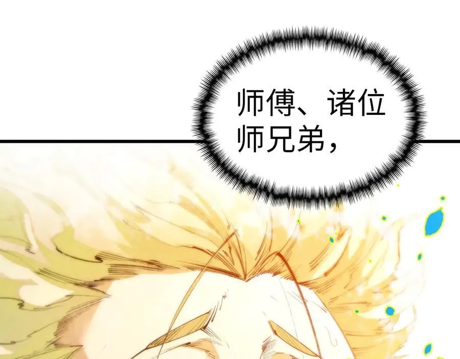 第374话 人生如雾亦如梦158