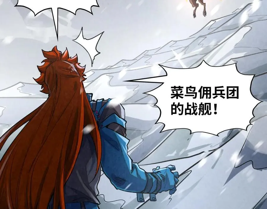 第376话 不废江河万古流（二）97