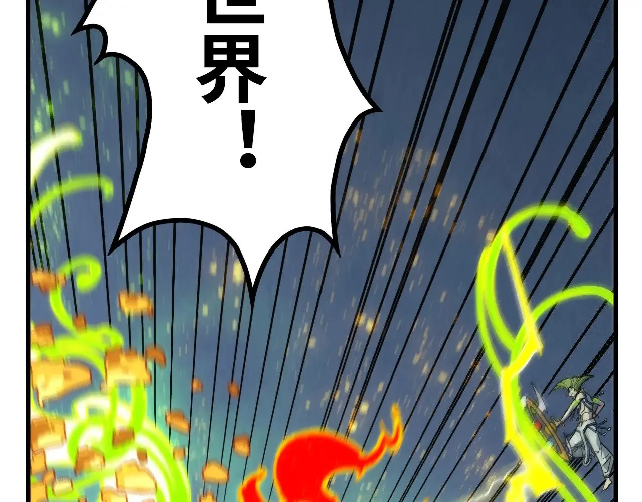 第365话 轮战武帝138