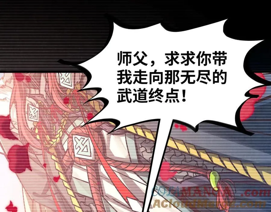 第375话 不废江河万古流（一）36