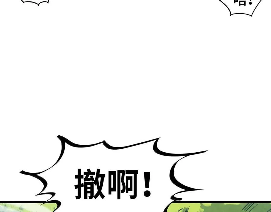第372话 叶南天59