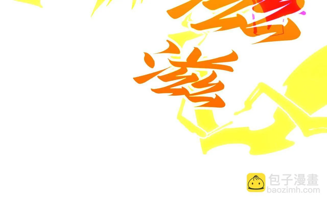 第367话 万物结构142