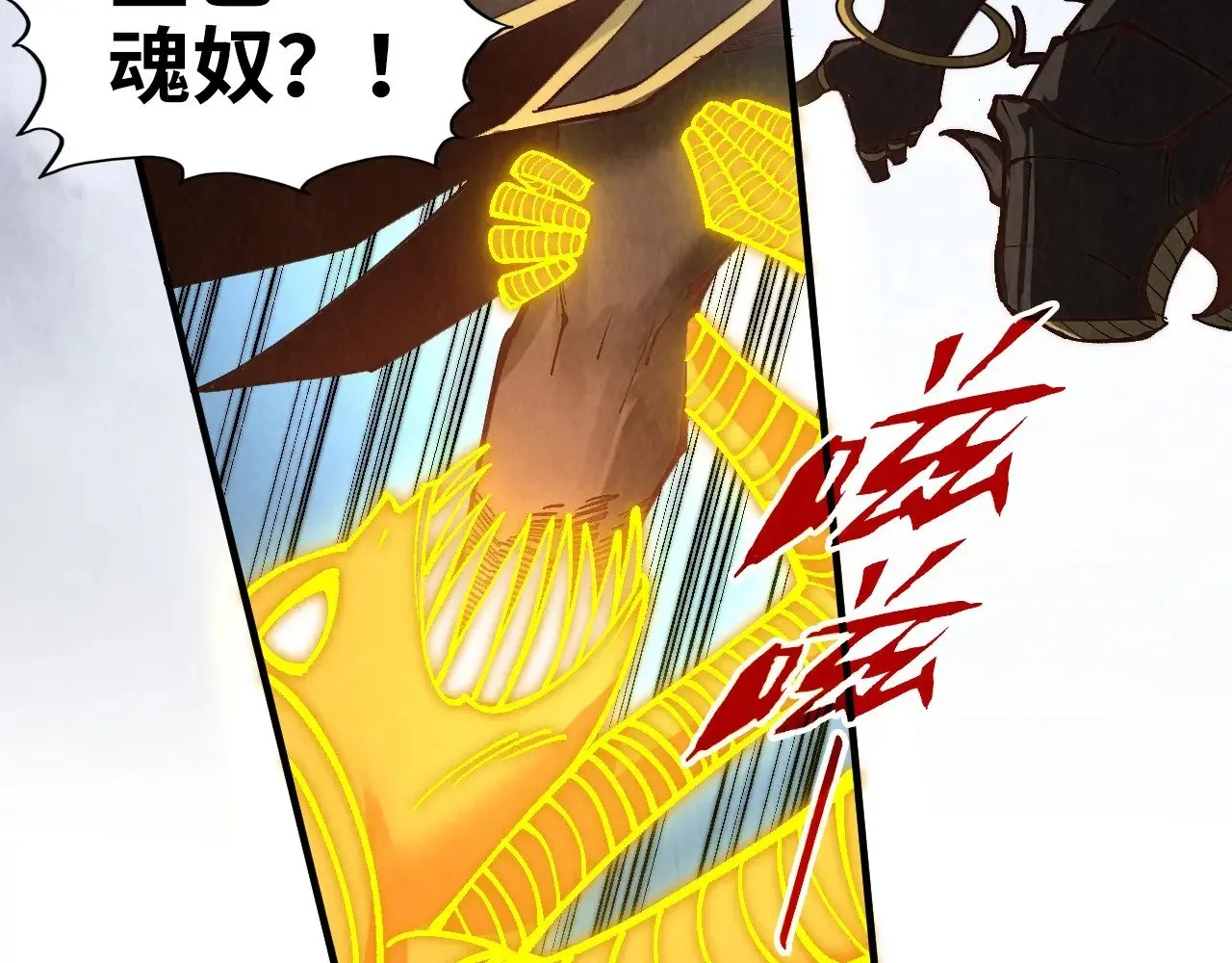 第365话 轮战武帝73