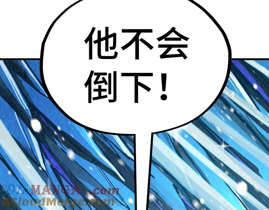 第371话 结界崩碎32