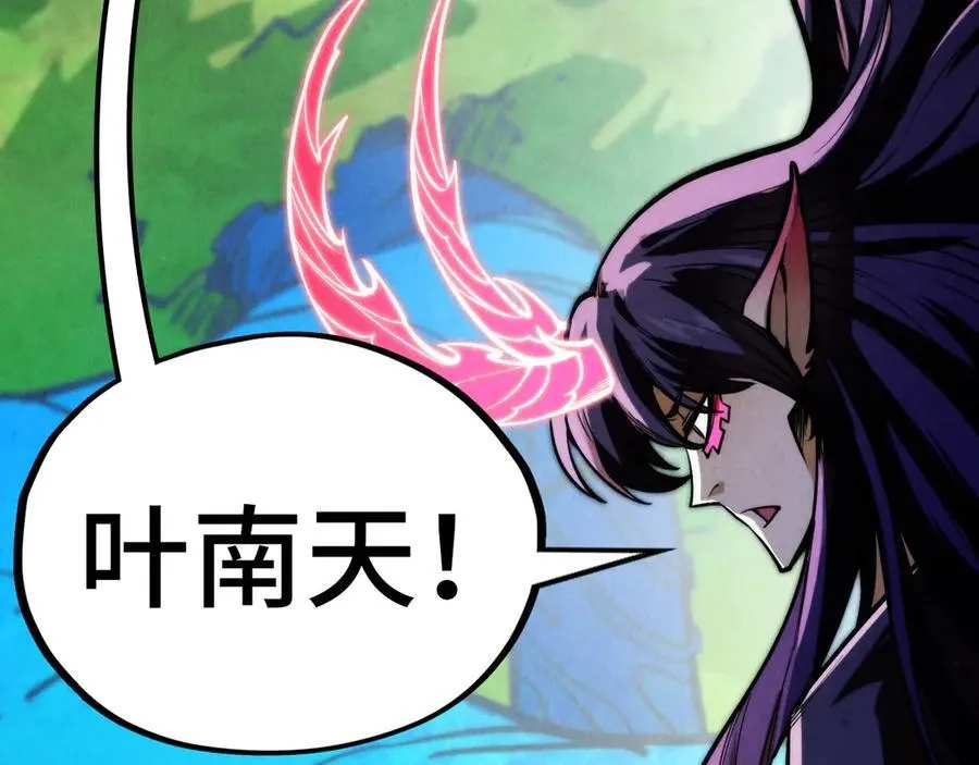 第372话 叶南天97