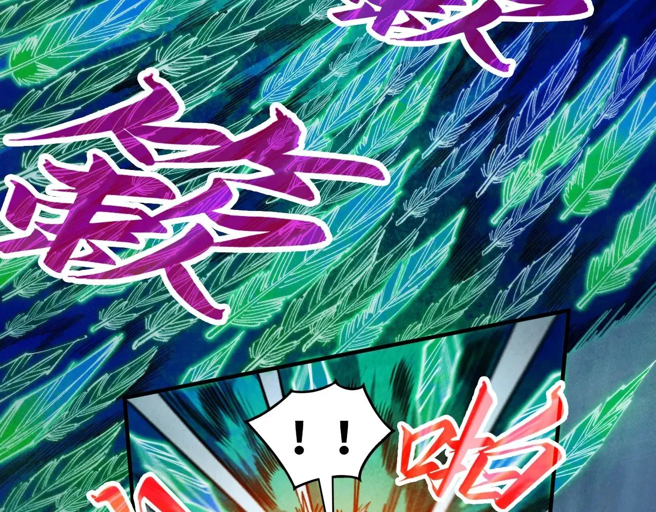 第365话 轮战武帝32