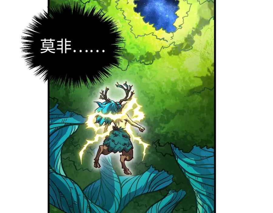 第376话 不废江河万古流（二）75