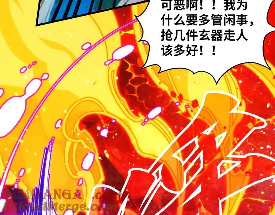 第375话 不废江河万古流（一）92