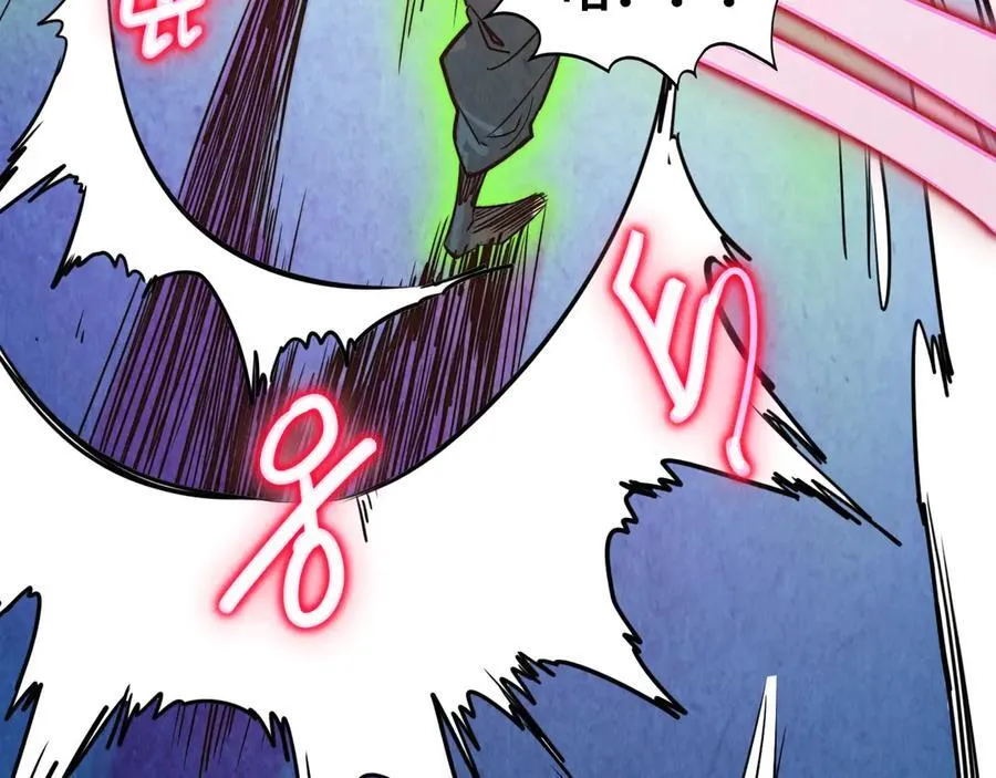 第373话 太极封天印91