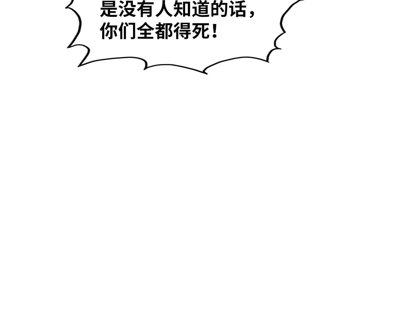 第367话 万物结构94