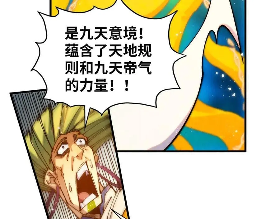 第374话 人生如雾亦如梦142