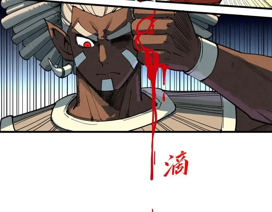 第373话 太极封天印6