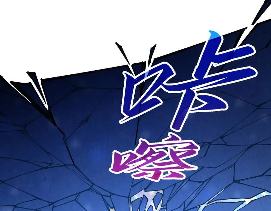 第371话 结界崩碎7