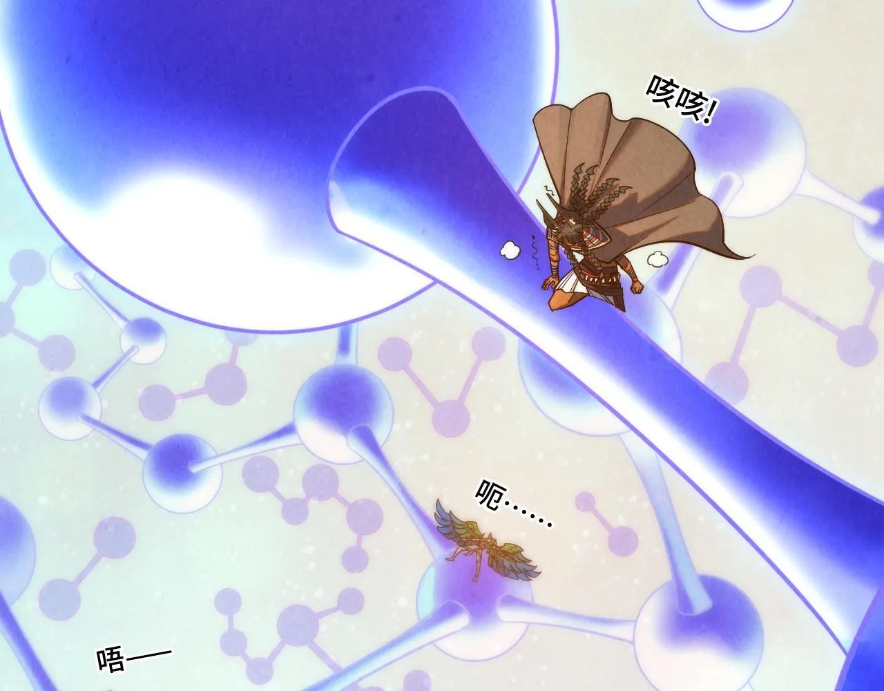 第367话 万物结构73