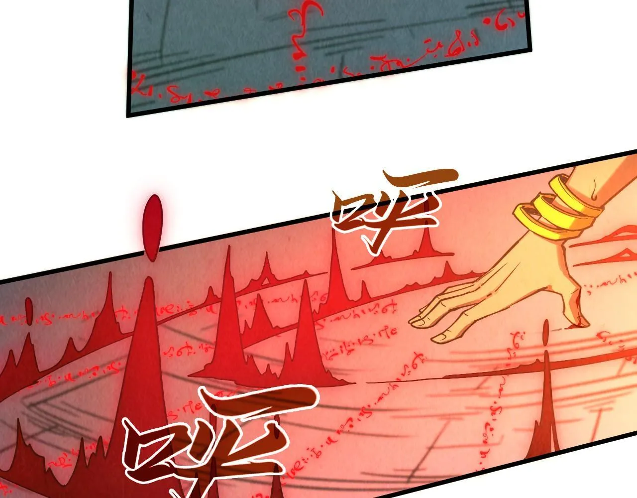 第367话 万物结构19
