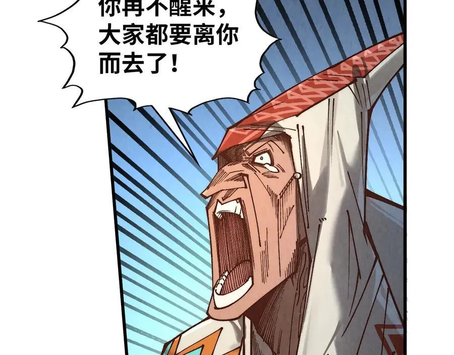 第371话 结界崩碎27