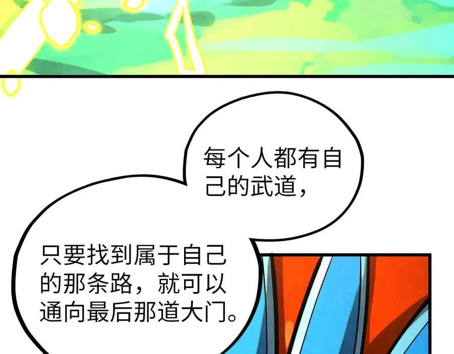 第374话 人生如雾亦如梦86