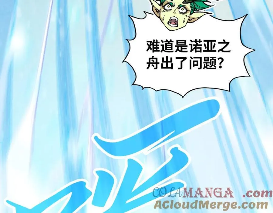 第370话 不灭金身160