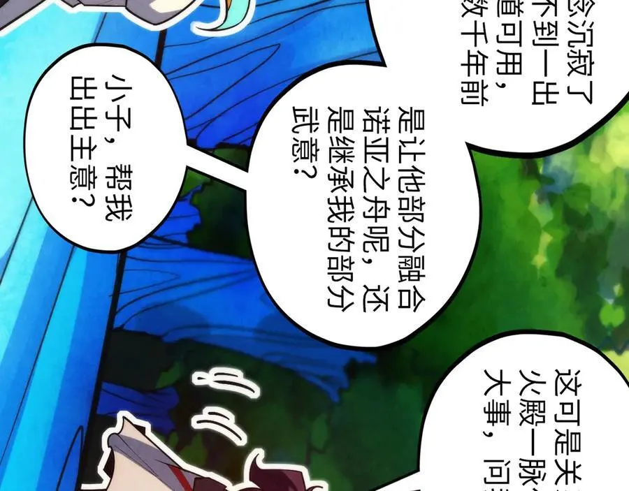 第372话 叶南天126